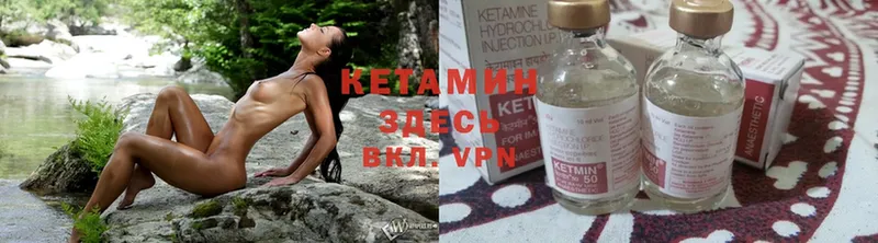 КЕТАМИН ketamine  где продают наркотики  Морозовск 