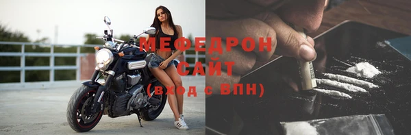 мефедрон VHQ Верхнеуральск