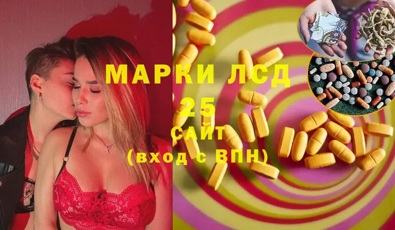 Лсд 25 экстази ecstasy  дарк нет телеграм  Морозовск 