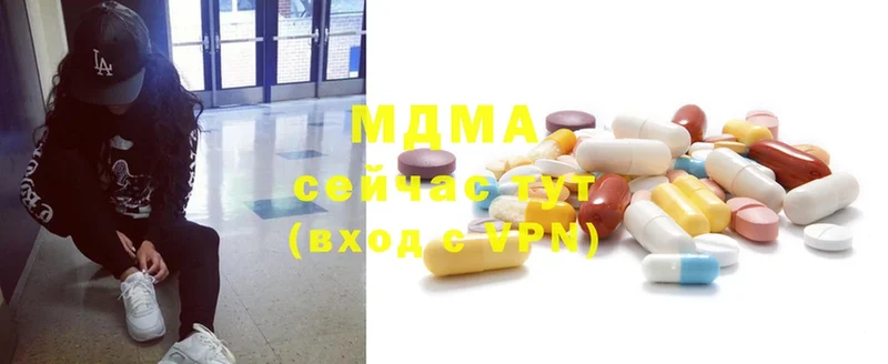 продажа наркотиков  Морозовск  MDMA Molly 