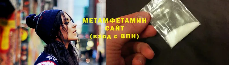 Метамфетамин витя  Морозовск 